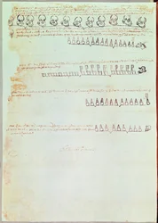 Illustrated Page from the 